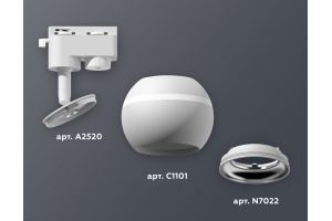 Светильник на штанге Ambrella Light XT XT1101002 - 3