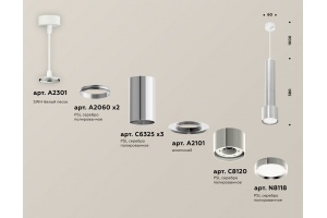 Подвесной светильник Ambrella Light XP XP8120001 - 3