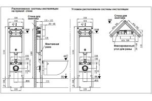 Система инсталляции WeltWasser WW AMBERG 350 ST CR с кнопкой смыва хром (10000008214) - 3
