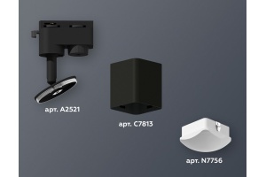 Светильник на штанге Ambrella Light XT XT7813023 - 3