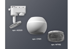 Светильник на штанге Ambrella Light XT XT1101061 - 3