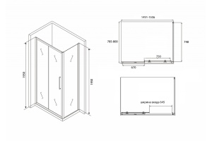 Душевой уголок Abber Schwarzer Diamant 150х80 черный (AG30150BH-S80B) - 3