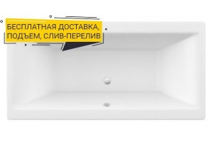 Ванна EXCELLENT Pryzmat 200x90