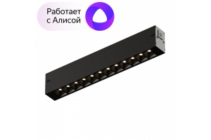 Трековый светодиодный светильник Denkirs DK8001-BK - 2