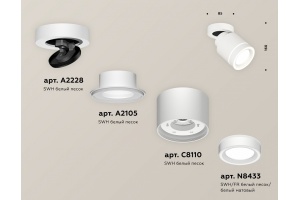 Спот Ambrella Light XM XM8110003 - 2