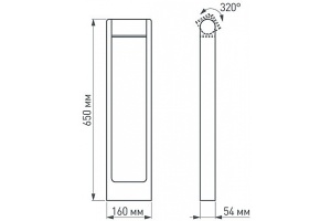 Уличный светодиодный светильник Arlight LGD-Path-Frame-Rotary-H650-6W Warm3000 020345(1) - 3