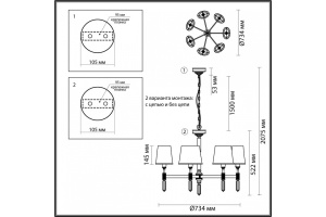 Подвесная люстра Odeon Light Modern London 4894/7 - 3
