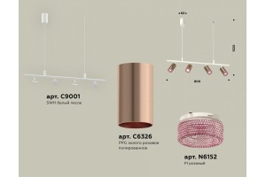 Подвесной светильник Ambrella Light XB XB9001350 - 3