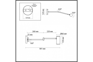 Бра Odeon Light Razio 4376/1W - 2