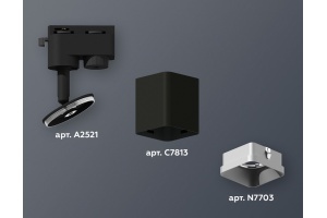 Светильник на штанге Ambrella Light XT XT7813002 - 3