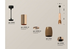 Подвесной светильник Ambrella Light XP XP1124001 - 3