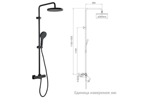 Душевая стойка Gappo оружейная сталь - 3