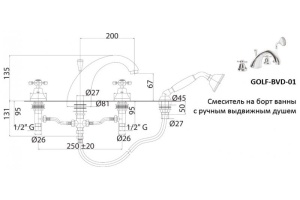 Смеситель для ванны Cezares Golf хром (GOLF-BVD-01) - 3