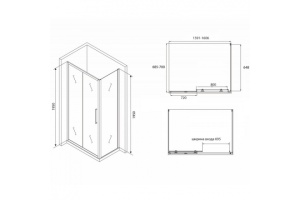 Душевой уголок Abber Schwarzer Diamant 160х70 черный (AG30160BH-S70B) - 3