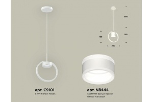 Подвесной светильник Ambrella XB XB9101152 - 2