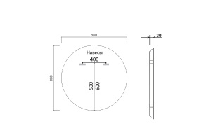 Зеркало Vincea 80х80 c подсветкой - 2
