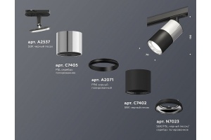 Светильник на штанге Ambrella Light XT XT7402070 - 3