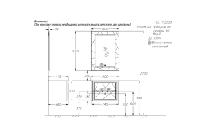 Тумба под раковину Opadiris Луиджи 80 белая матовая - 3