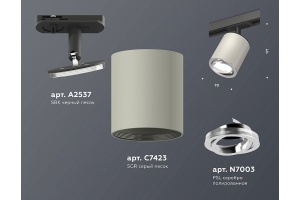 Светильник на штанге Ambrella Light XT XT7423001 - 3
