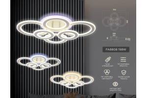 Потолочная люстра Ambrella Light FA FA8808 - 3