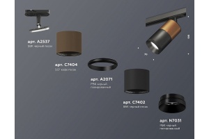 Светильник на штанге Ambrella Light XT XT7402060 - 3