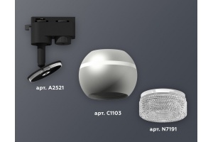 Светильник на штанге Ambrella XT XT1103040 - 3