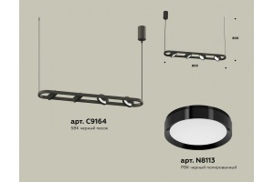 Подвесной светильник Ambrella Light XB XB9164100 - 3