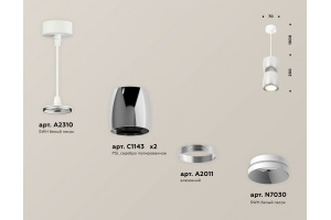 Подвесной светильник Ambrella Light XP XP1143010 - 3