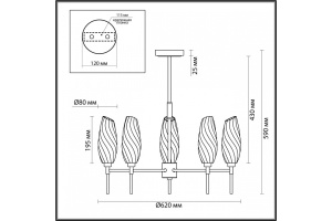 Люстра на штанге Lumion Shivon 6519/5C - 2