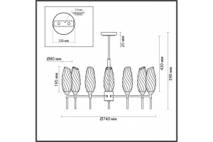 Люстра на штанге Lumion Shivon 6518/7C - 2