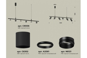 Подвесной светильник Ambrella Light XB XB9006130 - 2