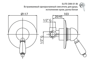 Смеситель для душа Cezares Elite бронза (ELITE-DIM-02-Nc) - 3