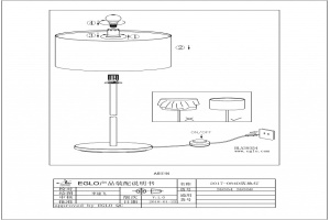 Торшер Eglo Saganto 1 39358 - 2