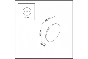 Уличный настенный светодиодный светильник Odeon Light Hightech Eclissi 3634/9WL - 3