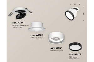 Встраиваемый светильник на штанге Ambrella Light XM XM8101501 - 3