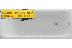 Акриловая ванна Акватек Альфа 170 см