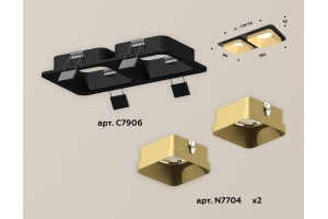 Встраиваемый светильник Ambrella XC XC7906004 - 3