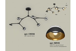 Люстра на штанге Ambrella Light XB XB9056101 - 2
