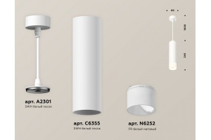Подвесной светильник Ambrella Light XP XP6355005 - 3