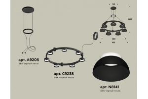 Подвесная люстра Ambrella Light XR XR92051401 - 3