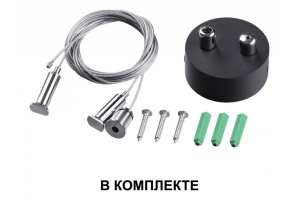 Подвесной светодиодный светильник Novotech Over Iter 358870 - 2