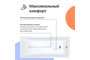 Акриловая ванна DIWO Суздаль 180x80 прямоугольная, пристенная, российская, с каркасом - 2