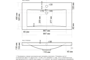 Мебельная раковина Misty Алиса 100 - 2