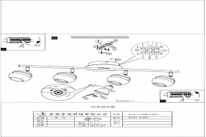 Спот Eglo ПРОМО Nocito 95485 - 2
