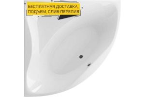 Акриловая ванна Excellent Glamour 150x150