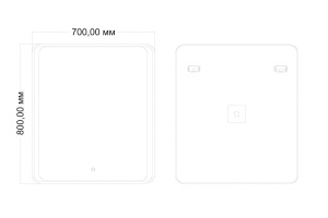 Зеркало с подсветкой 