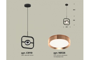 Подвесной светильник Ambrella XB XB9119104 - 2