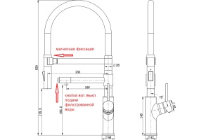 Смеситель Zorg Inox для кухонной мойки SZR-1010 - 3