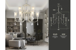 Подвесная люстра Ambrella TR TR3248 - 2