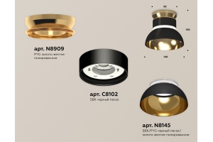 Накладной светильник Ambrella Light XS XS8102061 - 2